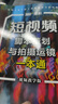 短视频脚本策划与拍摄运镜一本通（视频教学版） 图形图像多媒体 选题策划 脚本文案 写作技巧 视觉优化 综合运镜实例 各种运镜技巧 大疆pocket3京东超级618 实拍图