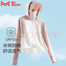 猫人（MiiOW）冰感防晒衣女夏披肩短款可拆帽檐皮肤风衣防紫外线原纱凉感防晒服 KY1777S霜云白/藕粉-女 L 实拍图