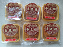 杏花楼广式黄油咖啡月饼散装传统糕点心中华老字号上海特产100g 实拍图