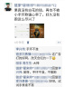 宜准马拉松GPS心率表专业竞技双频全星座运动跑步手表专注者进阶版 R7 曜石黑（进阶版） 实拍图