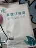 佛斯德真空收纳袋棉被被子压缩袋衣物衣服整理袋子电泵抽空气压缩收纳袋 （电泵款）3大3中1电泵 实拍图