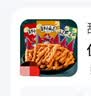 甜辣爆香小麻花50g大包麻花锅巴下酒菜休闲零食 【回购专属】随机口味-50g*5包 实拍图