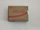 神火（supfire）AB1 18650 神火强光手电筒充电锂电池3.7V-4.2V 1节装 实拍图