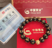 中国黄金六字真言黄金手链男士黑曜石手串情人节生日礼物送男友老公纪念日 足金六字真言黑曜石手串-12mm 晒单实拍图