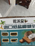 花沃里650g椰砖营养土花土种植土种菜土乌龟爬宠椰土兰花多肉土壤椰糠砖 实拍图