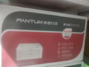 奔图（PANTUM） P2206W青春版/P2210W系列家用打印机小型黑白激光办公无线打印机 P2210W标配【经济实用】 标准版 实拍图