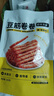 十月结晶研食妈咪豆筋卷卷孕妇零食孕期休闲解馋怀旧儿时辣条面筋100g 实拍图