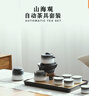 叁旬（sanxun）高档轻奢山海观自动功夫茶具套装家用懒人泡茶神器茶壶礼盒 山海观自动茶具_白砂釉 实拍图