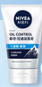妮维雅（NIVEA）男士新升级【祛痘】洁面100g洗面奶护肤控油改善痘肌水杨酸青少年 实拍图
