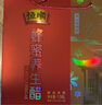 恒顺镇江特产恒顺香醋蜂蜜养生醋108支18小盒装口服礼品醋多省邮 实拍图