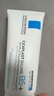 理肤泉（LA ROCHE-POSAY）B5多效舒缓修护霜 保湿补水去痘痘印闭口粉刺净肤乳液男女通用 B5+修护霜100ml 实拍图