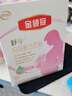伊利【现货直发不用等】金领冠妈妈奶粉孕妇产妇怀孕期哺乳期400g盒 25g*16条（实发400g） 实拍图