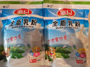 寨口新疆特产奶粉牛乳粉 全脂高钙褐牛成人儿童早餐奶粉 寨口全脂奶粉简装400g 实拍图