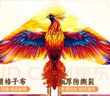 小魔风筝儿童成人潍坊大型风筝黄凤凰户外玩具男女孩生日儿童礼物 实拍图