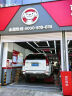 固铂（Cooper）汽车轮胎 265/60R18 110H DISCOVERER HTS 适配普拉多/H9/坦克300 实拍图