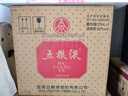 五粮液 交杯 2020年 浓香型白酒 52度 375ml*6瓶 整箱装 陈年老酒 【名酒鉴真】 实拍图