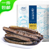 赶海弟【潍坊产地】 海茸干250g 海笋干丝 凉拌菜火锅食材 源头直发包邮 实拍图