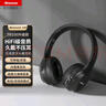 纽曼TB106耳机头戴式蓝牙耳机真无线耳机高音质音乐学生电脑网课游戏运动超长续航隔音折叠包耳式 黑色 实拍图
