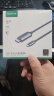 绿联Type-C转DP1.4转接头投屏转换器线8K60Hz 4K240Hz适用 IPhone  macmini  ipad air 笔记本电脑 1.5米【合金款  8K60Hz】DP1.4 DP 实拍图