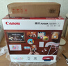 佳能（Canon）TS8380t无线打印机一体机彩色喷墨六色照片复印扫描多功能双面商用连供无线 TS8380红色t（6色双面无线+打印复印扫描） 套餐三易加墨大墨盒+18瓶墨水+过塑机 实拍图