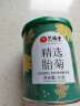 艺福堂 茶叶花草茶胎菊50g 新花无硫熏杭白菊 养生菊花茶凉茶可搭配枸杞 实拍图