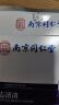 乐家老铺志清清可搭温和点痣去痣膏痕疤液无痕无痛脸部祛痣膏黑痣雀斑使用 痣少-小痣-雀斑适用1盒装 实拍图