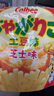 卡乐比(Calbee) 芝士味土豆棒礼包 52g*8盒 实拍图