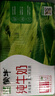 蒙牛 纯牛奶利乐包250ml*24整箱 实拍图