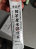 金葫芦湿茶凉茶茯苓薏米茶去金银花菊花蒲公英广东湿凉茶广式凉茶浓缩液 湿茶二盒（龟苓膏+纸杯+陈皮丹 实拍图