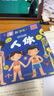 有趣的人体 精装儿童3D立体翻翻书宝宝益智早教撕不烂科普玩具书幼儿认知小百科上书香节阅读节  实拍图