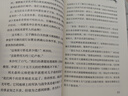 全频带阻塞干扰 刘慈欣少儿科幻系列 刘慈欣写给孩子们的科幻小说！ 实拍图