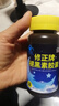 修正 褪黑素胶囊改善睡眠失眠 成人中老年退黑素睡眠片60粒 实拍图