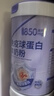 臻牧免疫球蛋白羊奶粉300g*2罐装 羊初乳 0蔗糖 去膻 高钙 益生菌送礼 实拍图