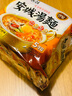 农心（NONGSHIM）安城汤面网红速食面煮面 方便面微辣辛拉面袋装韩国进口食品拉面 安城汤面10袋【新包装】 实拍图