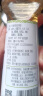 吉得利寿司食材 寿司酱油+寿司醋【超值2瓶装】日料海鲜刺身生鱼片蘸料 实拍图