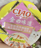 伊纳宝金味道汤罐头主食罐头猫咪金枪鱼鸡肉猫零食猫湿粮猫罐头 QIC-02鸡小胸肉+扇贝 实拍图