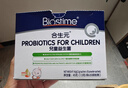 合生元(BIOSTIME)HMO儿童益生菌调理肠胃增强免疫30袋*2盒 实拍图
