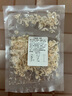 山东虾皮 海鲜虾米干 海产干货煲汤煮粥凉拌 20g 实拍图
