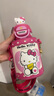 杯具熊（BEDDYBEAR）开口笑儿童双饮保温杯男女小学生宝宝吸管水杯送礼保温壶女士杯子 双饮保温杯-HelloKitty600ml 实拍图