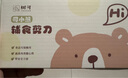树可小熊婴儿辅食小剪刀儿童食品级不锈钢宝宝专用便携外出食物幼儿ad 实拍图