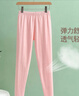AB内衣秋冬保暖棉质亲肤女士棉毛裤彩条薄款基础打底保暖单件裤子 桔红 3XL 推荐150-170斤【5°-15°】 实拍图
