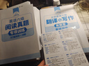 英语六级真题指南和听力阅读 备考2026年6月大学英语华研六级八合一阅读理解听力强化专项训练书阅读真题考试资料cet6级词汇单词听力翻译与写作文含12月真题 六级真题+阅读+听力 晒单实拍图