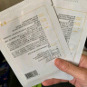 可复美透明质酸钠水润贴25g/片 保湿修护 补水润泽 实拍图