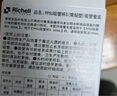 利其尔（Richell）吸管杯配件 透透杯系列 吸管杯 配件 水杯用垫圈 P-7 实拍图