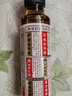 鲁花【直销】小磨芝麻香油180ml 厨房调味调料油 实拍图