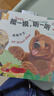 阳光宝贝摸一摸听一听触摸发声书（全套4册）幼儿启蒙认知玩具书   张艺兴618 实拍图