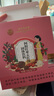 北京同仁堂 阿胶红枣五红汤 150g（5g*30袋） 红糖花生衣枸杞红枣红豆粉袋泡组合冲饮汤包 实拍图
