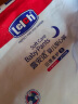 露安适（Lelch）婴儿拉拉裤尿不湿干爽透气尿不湿柔护试用组合试用体验装 安心裤试用装XL码5片装 实拍图