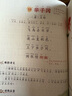 斗半匠小学语文晨读100篇一年级下册337晨读法一年级每日晨读晚记课外阅读书晨读美文好词好句好段阅读素材积累 实拍图