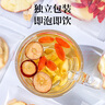 神农金康 苹果黄芪水170g 养生茶麦冬枸杞红枣茶  素颜泡元气水果花茶 实拍图